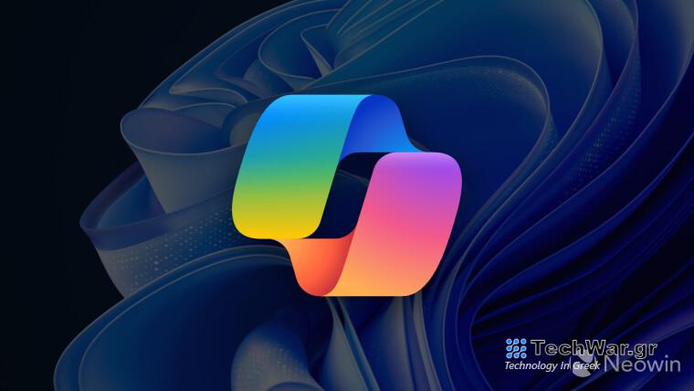 Τα Windows 11 αποκτούν έξυπνες ενέργειες και κινούμενα σχέδια Copilot. εδώ είναι πώς να τα ενεργοποιήσετε