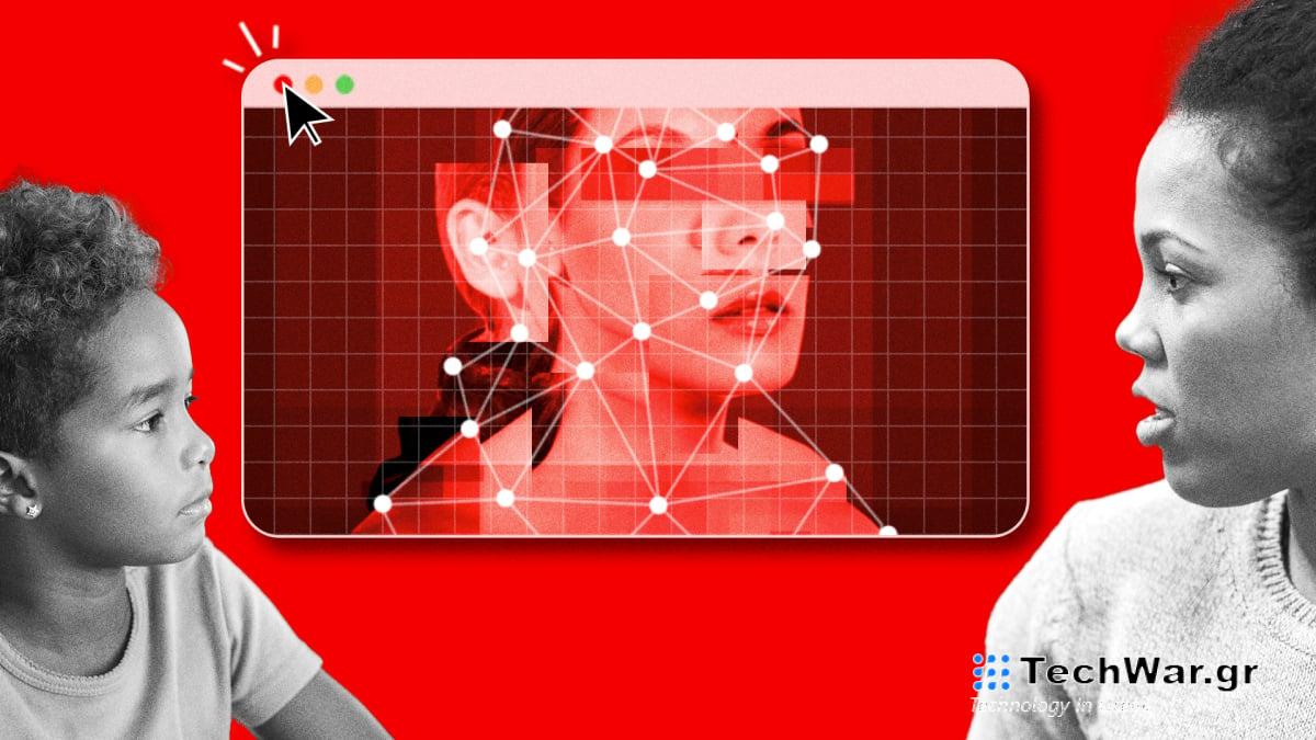 Deepfakes πορνό: Πώς να μιλήσετε στα παιδιά σας για ξεκάθαρες ψεύτικες εικόνες