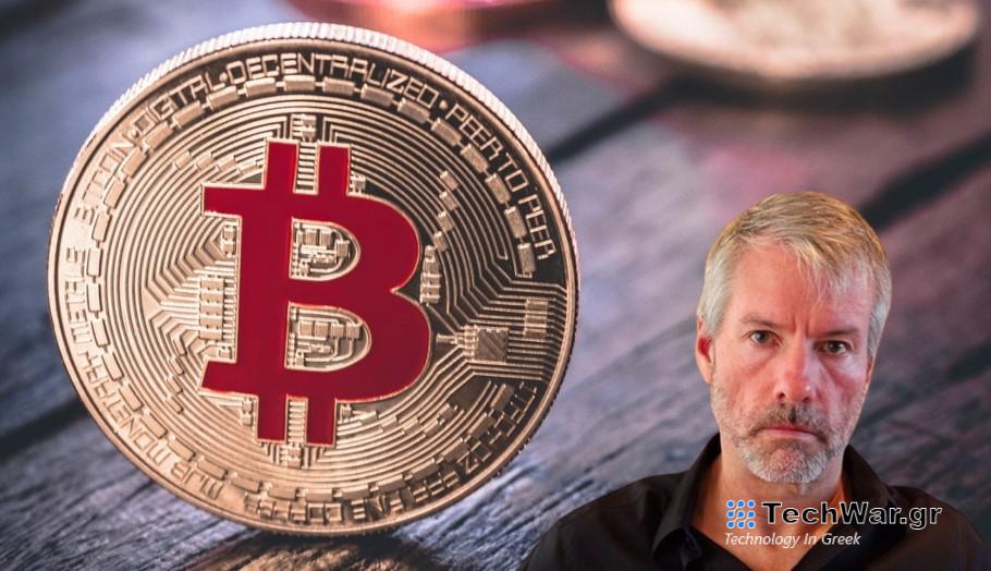 Κέρδισε 700 εκατ. σε 72 ώρες λόγω bitcoin
