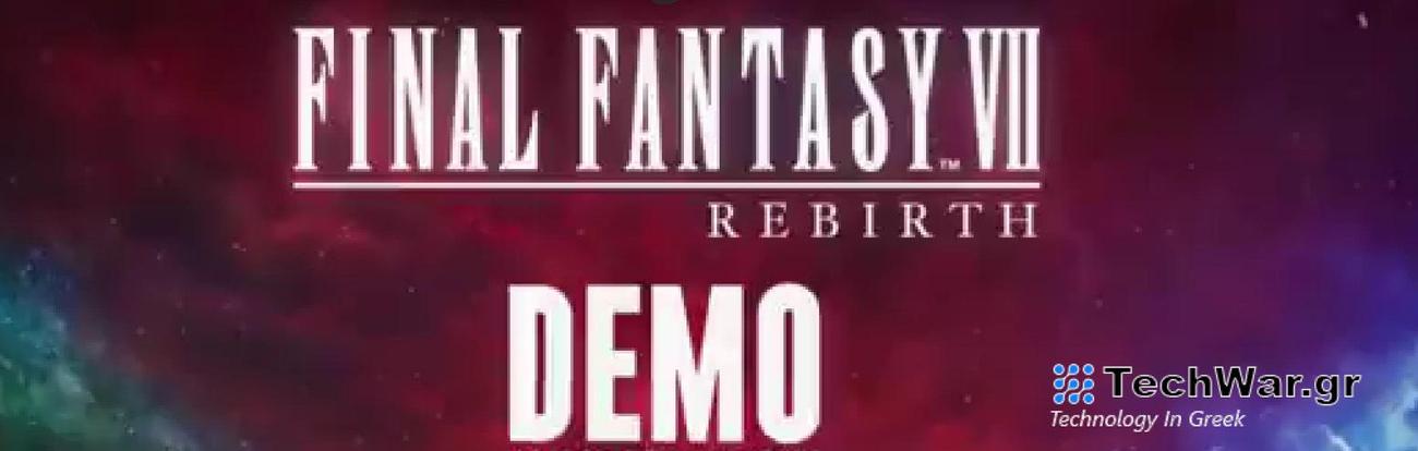 Σε λίγες ώρες διαθέσιμο demo του Final Fantasy VII Rebirth