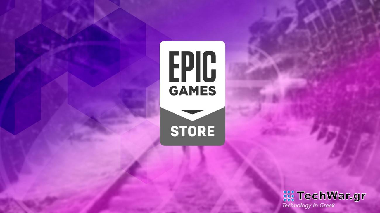 Epic Games Store