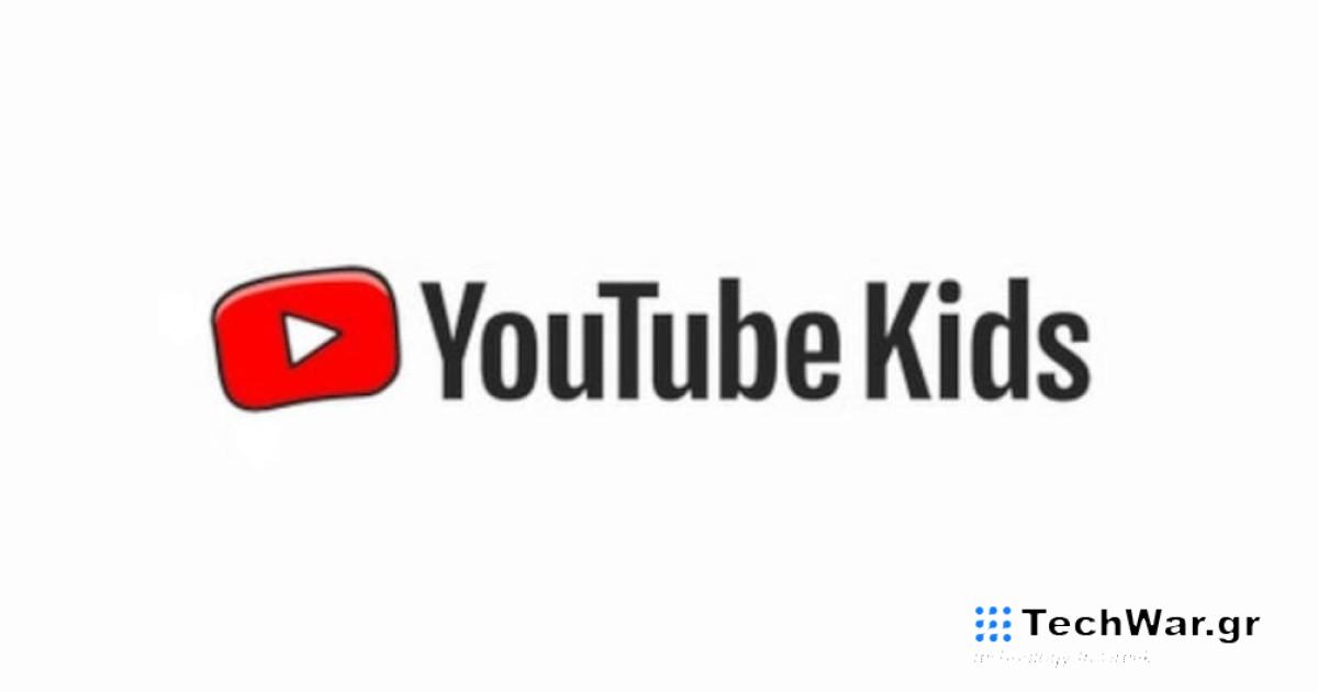 Τέλος για το YouTube Kids από τις τηλεοράσεις
