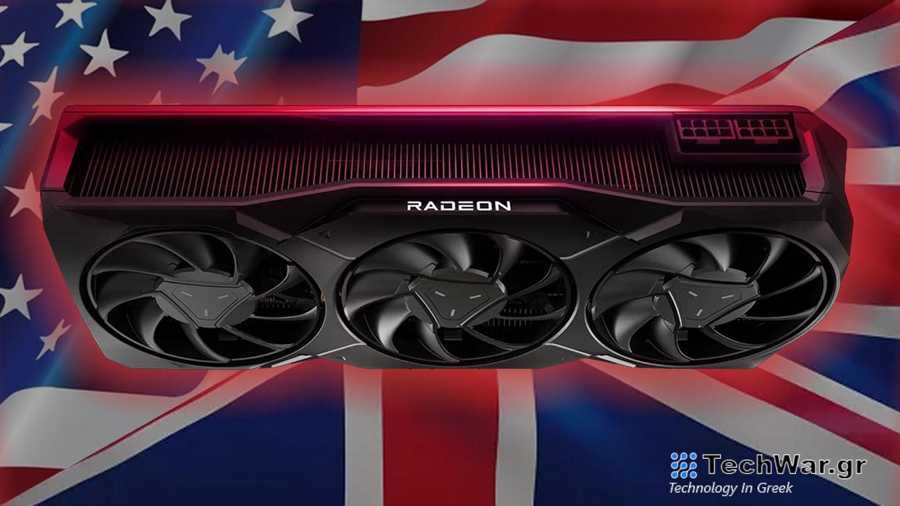 Το AMD Radeon RX 7900 GRE που εντοπίστηκε στο Ηνωμένο Βασίλειο, θα μπορούσε να έρθει στις ΗΠΑ

