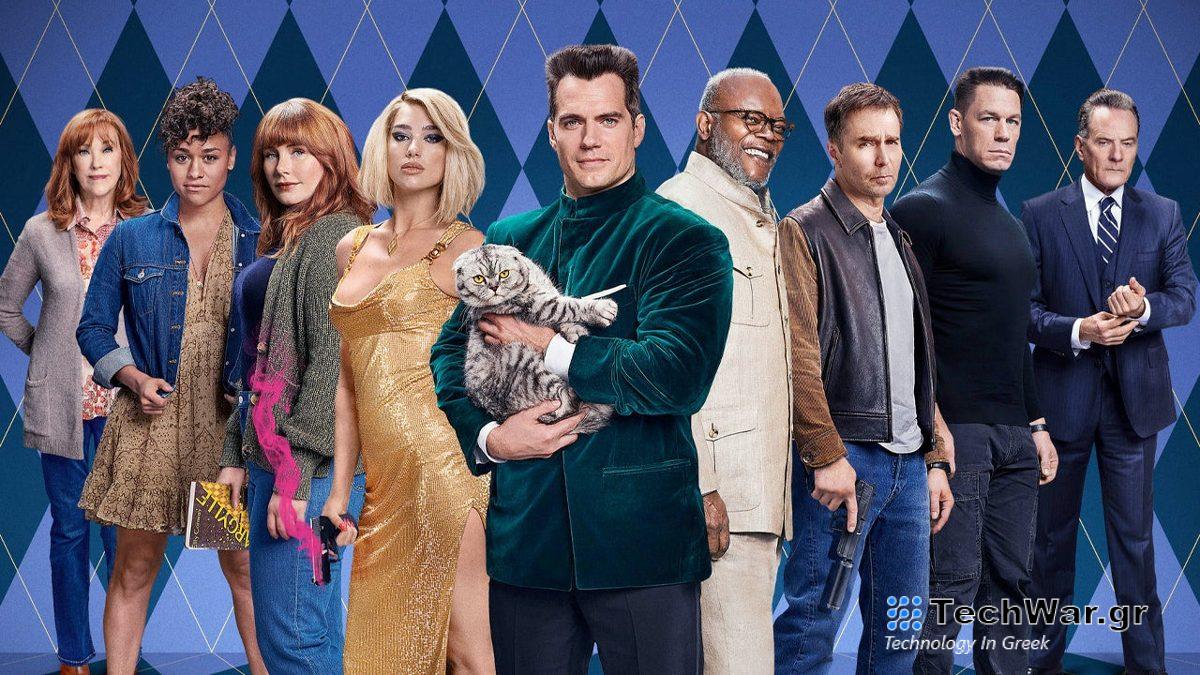 Το Argylle κερδίζει ένα 'ήσυχο' box office