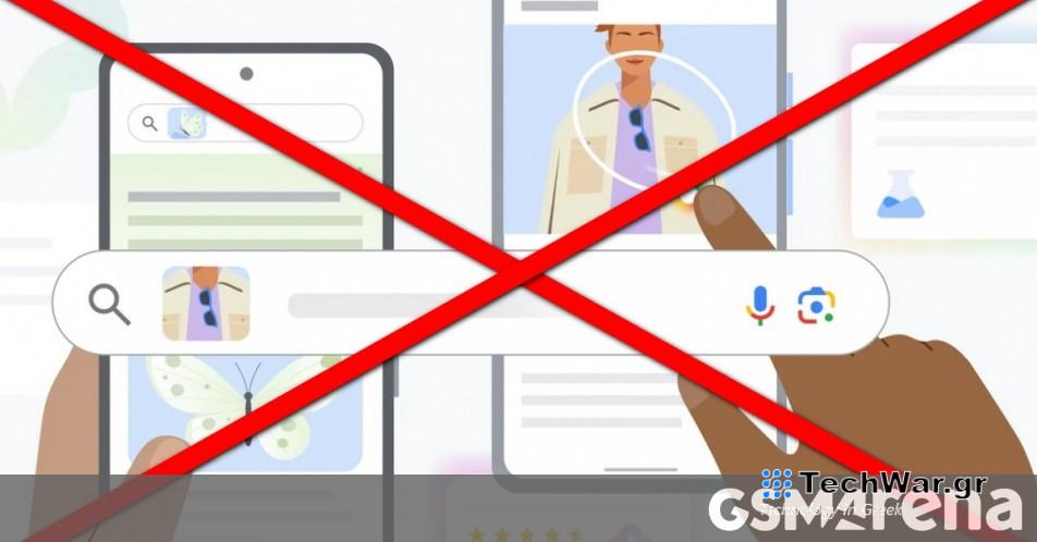 Το Circle to Search θα είναι αποκλειστικά για συσκευές Google και Samsung για μεγάλο χρονικό διάστημα