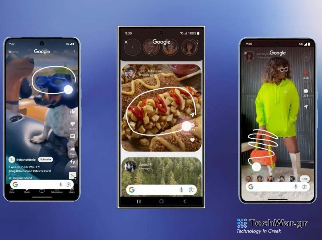 Το Circle to Search θα παραμείνει αποκλειστικό για τα κινητά Samsung και Google για αρκετό καιρό