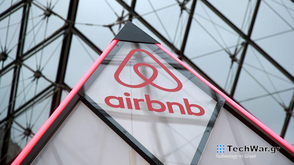 Το Community Fund της Airbnb υποστηρίζει το Women on Top — InfoCom