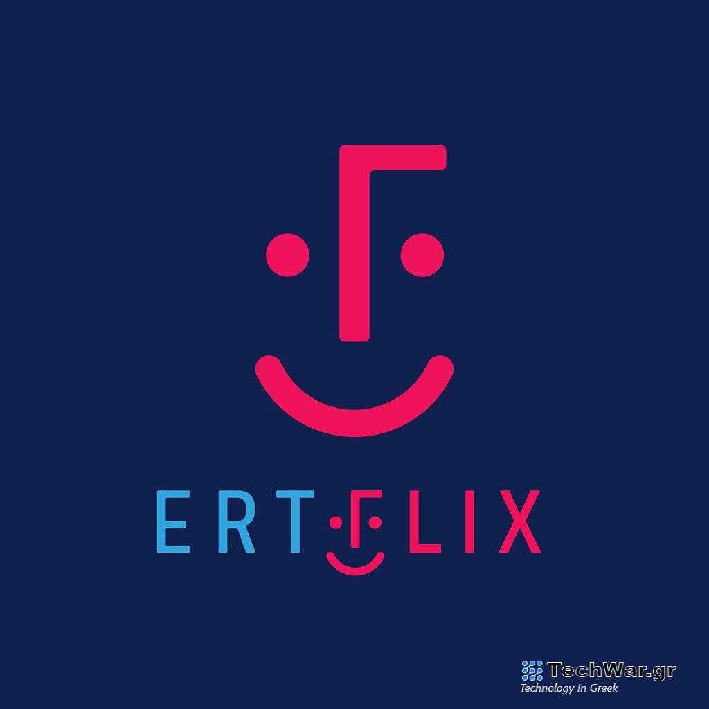 Το ERTFLIX στο κόκκινο χαλί των Όσκαρ με βραβευμένες ταινίες - Digitaltvinfo.gr