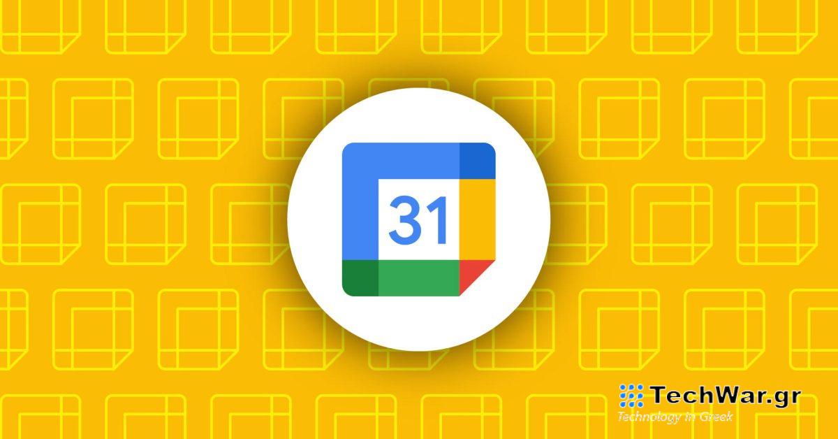 Το Gemini μπορεί πλέον να έχει πρόσβαση και να δημιουργεί συμβάντα στο Ημερολόγιο Google
