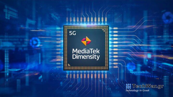 MediaTek Dimensity 9300