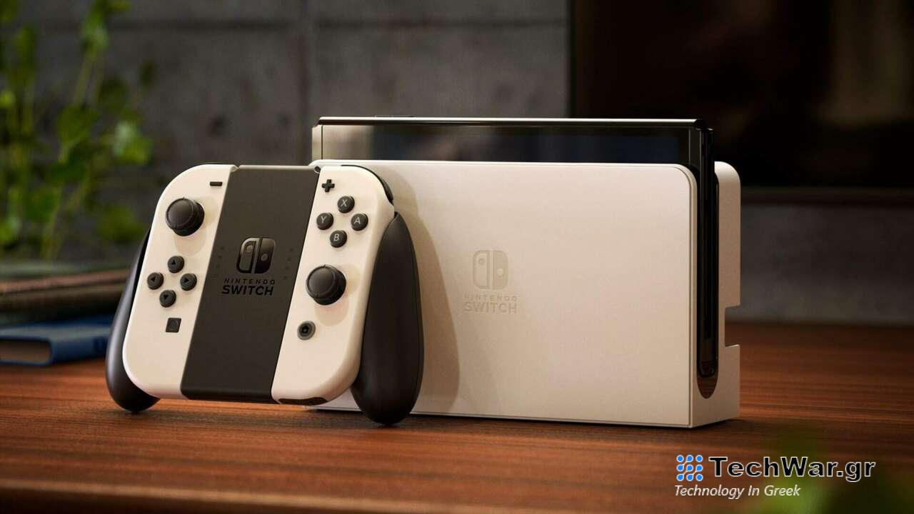 Το Nintendo Switch 2 ενδέχεται να κυκλοφορήσει τώρα το 2025 - Αναφορά
