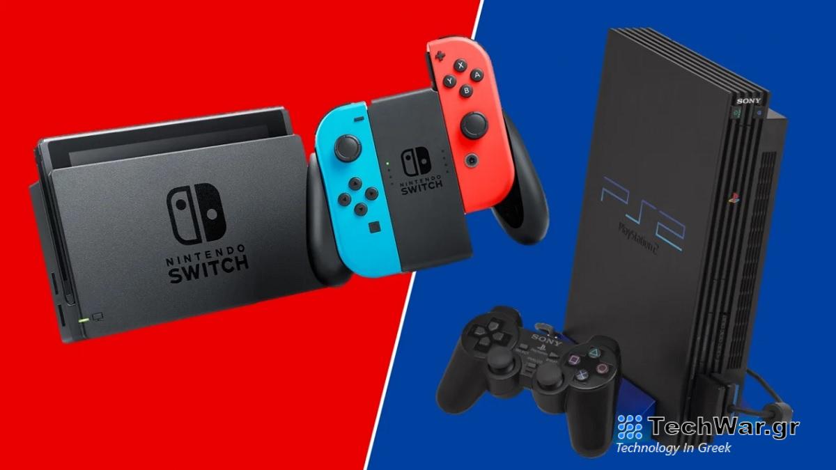 Nintendo Switch PlayStation 2