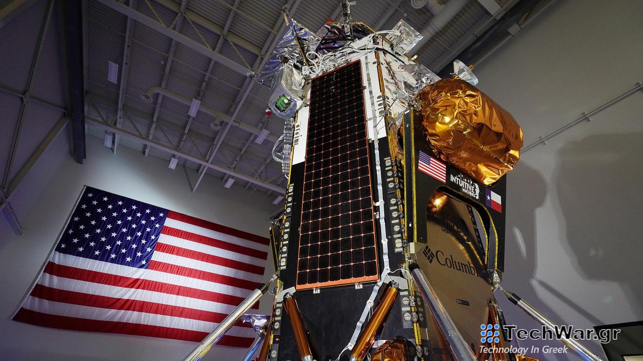 Η κυκλοφορία του Nova-C έχει προγραμματιστεί για την Ημέρα του Αγίου Βαλεντίνου
