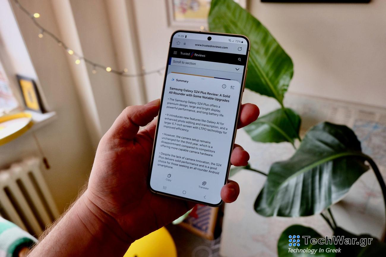 Πότε έρχεται το OneUI 6.1 στα τηλέφωνα Samsung;