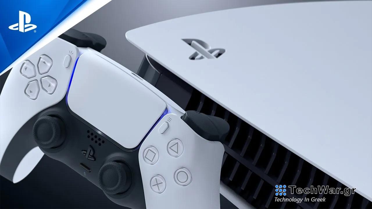 PlayStation 5 PS5