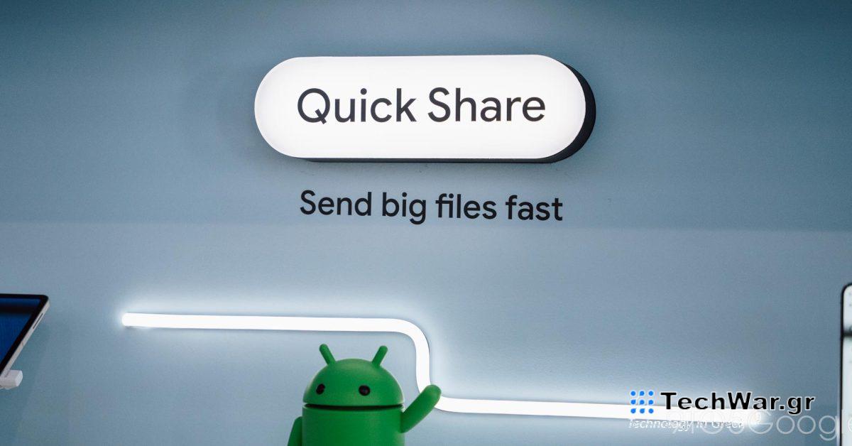 Το Quick Share μπορεί να στείλει απευθείας σε συσκευές από το μενού κοινής χρήσης Android