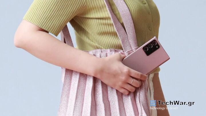 Samsung Galaxy Note 20 Ultra Joseph & Stacey Mystic Bronze