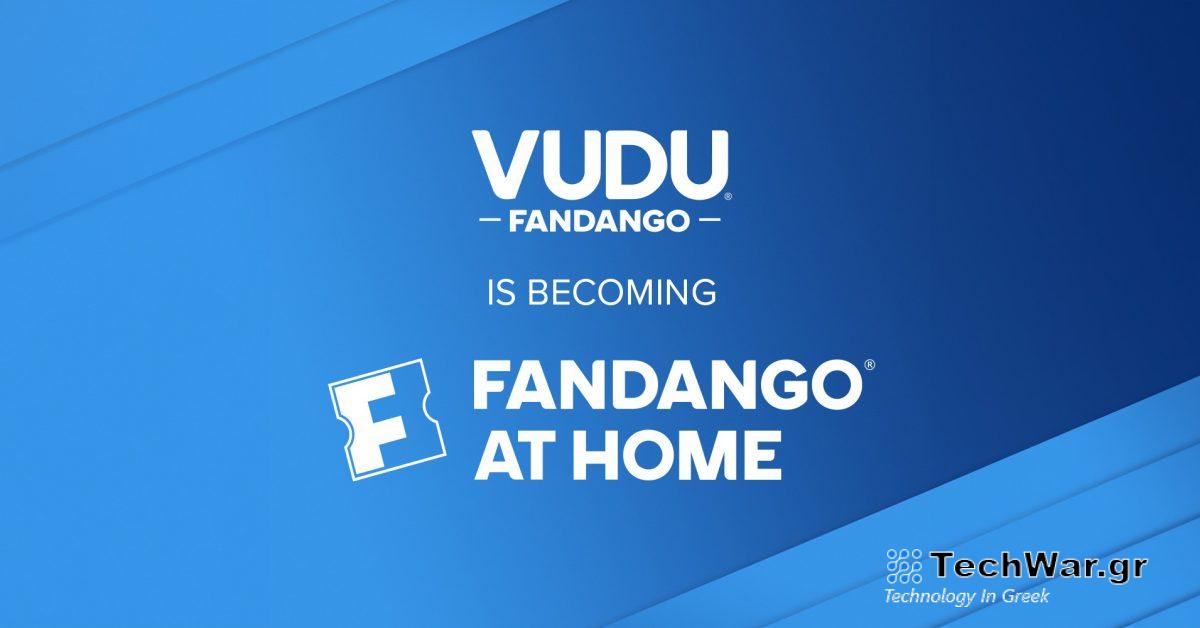 Το Vudu θα μετονομαστεί σε «Fandango at Home»