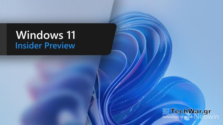 An image with a Windows wallpaper half-covered with a frosted glass effect