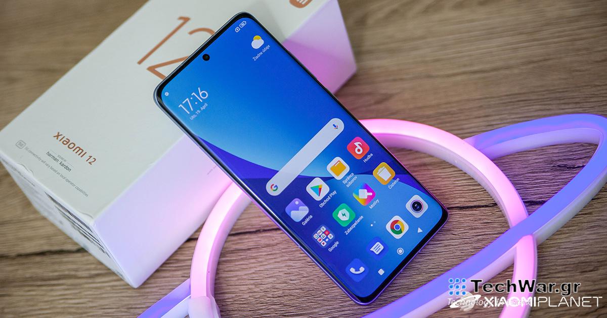 Το Xiaomi 12 στην ευρωπαϊκή έκδοση είναι επιτέλους εδώ: Άμεσα σε προσφορά
