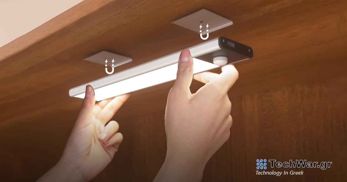 Το Yeelight διαθέτει ένα εξαιρετικό πρακτικό επαγωγικό φως με αισθητήρα κίνησης
