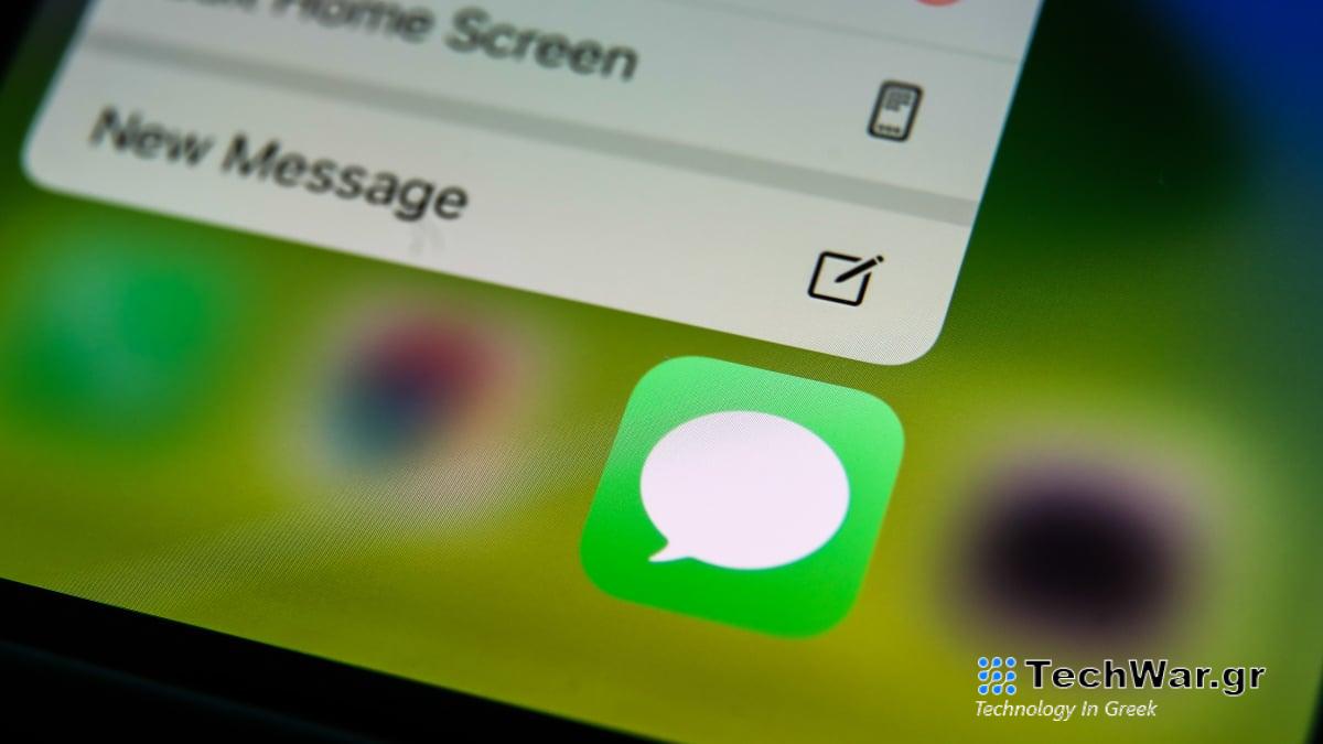 Το iMessage εξαιρείται από τους νέους κανονισμούς της ΕΕ. Να γιατί.