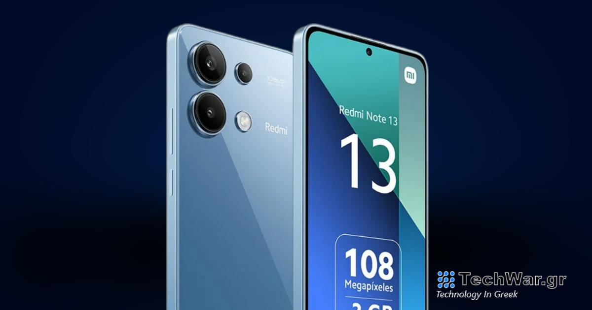 Το βασικό Redmi Note 13 4G πέφτει στα 151€: AMOLED 120 Hz, κάμερα 108 MPx και αισθητήρας δακτυλικών αποτυπωμάτων στην οθόνη