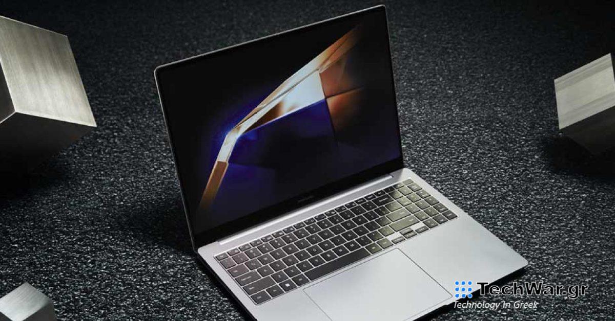 Το Samsung Galaxy Book 4 κυκλοφορεί στις ΗΠΑ και παγκοσμίως στις 26 Φεβρουαρίου