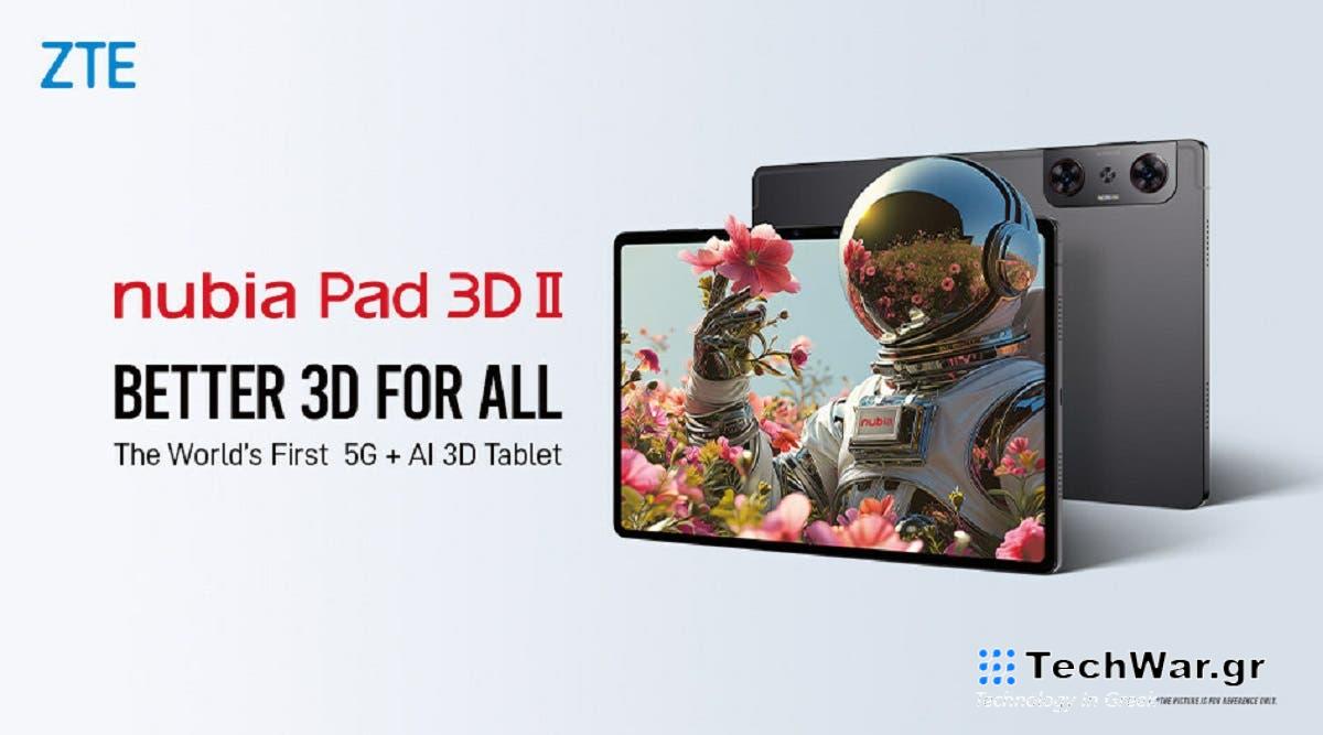 ZTE nubia Pad 3D II: έφτασε η 2η γενιά του 3D tablet χωρίς γυαλιά