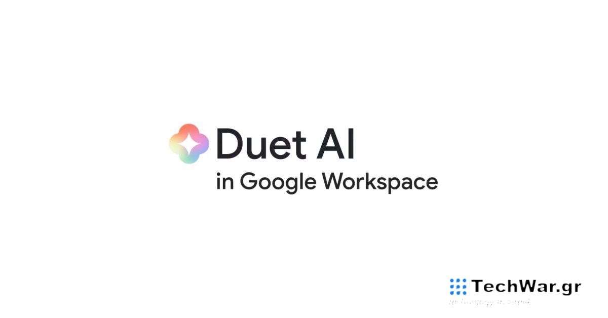 Το πλαϊνό πλαίσιο Duet AI εμφανίζεται στο Gmail, στα Έγγραφα Google για περισσότερους δοκιμαστές
