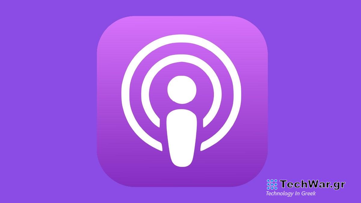 Το σφάλμα Apple Podcast σημαίνει ότι δεν υπάρχουν νέα επεισόδια για ορισμένους τίτλους, αν και υπάρχει μια απλή λύση