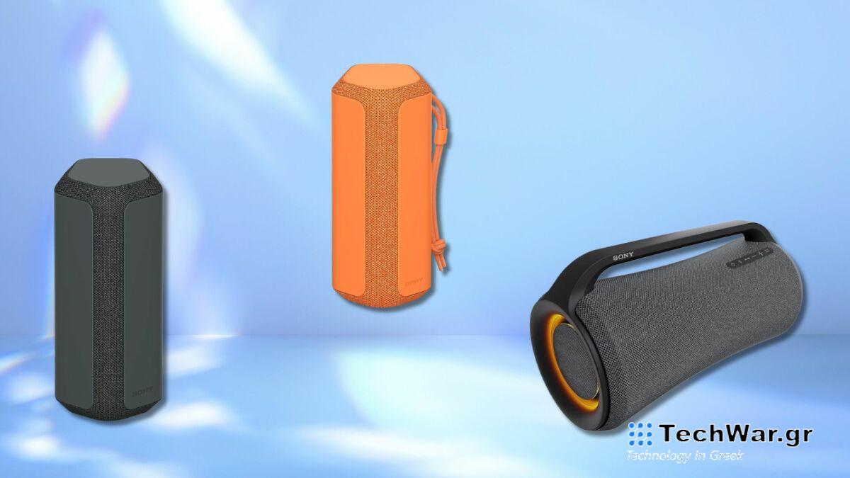 Οι καλύτερες προσφορές για φορητά ηχεία: 40% έκπτωση στα ηχεία Sony