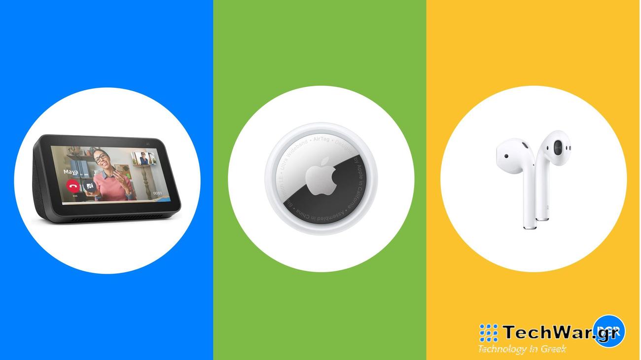 Έξυπνα βύσματα Alexa 3,75 $, Apple AirTags 20 $, πώληση έξυπνου σπιτιού SwitchBot, φορητοί υπολογιστές Samsung, περισσότερα