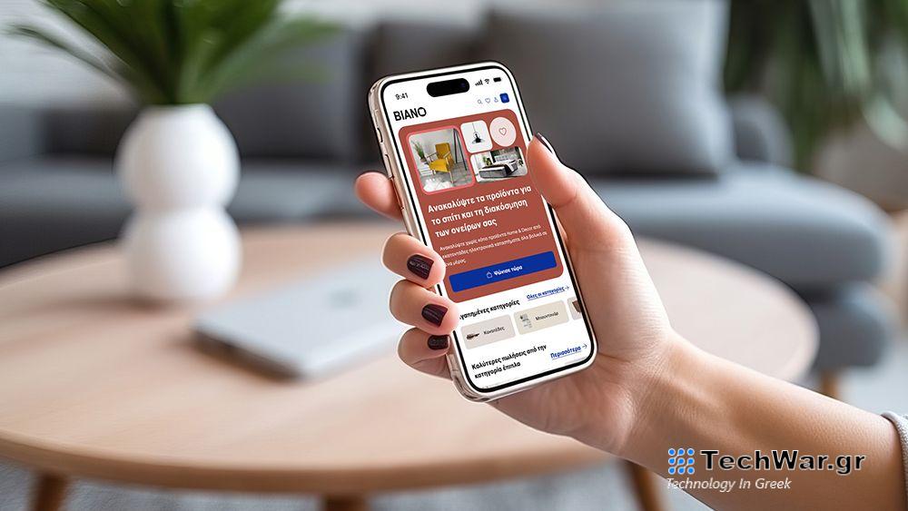 διαθέσιμη και στην Ελλάδα η πλατφόρμα για έξυπνο ηλεκτρονικό τρόπο αγορών επίπλου και διακόσμησης — InfoCom