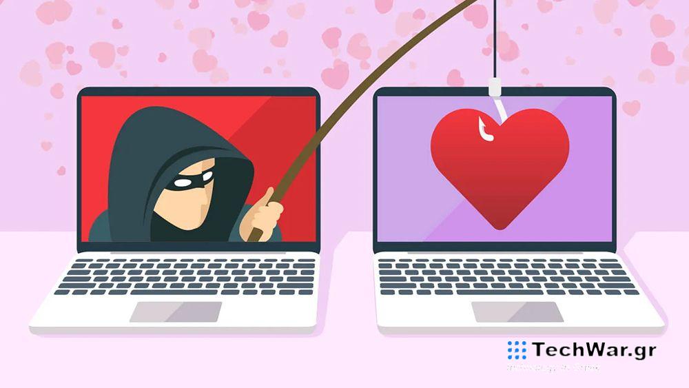 θα μπορούσε ο Βαλεντίνος σας να είναι απατεώνας — InfoCom