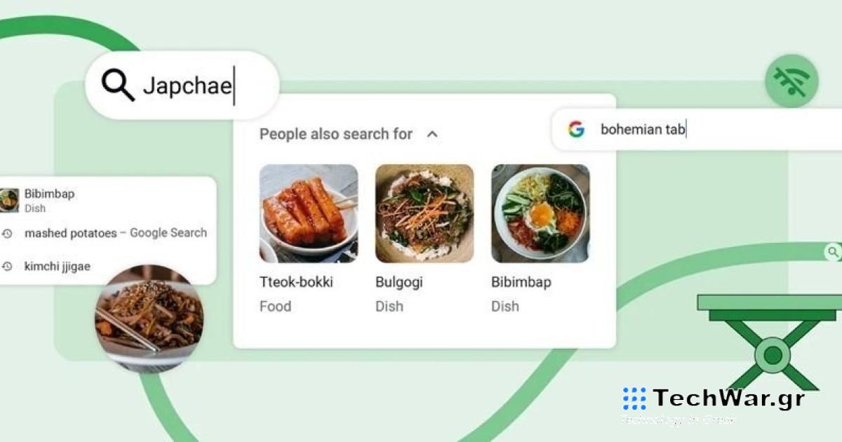 Ο Chrome browser απέκτησε τρεις νέες λειτουργίες
