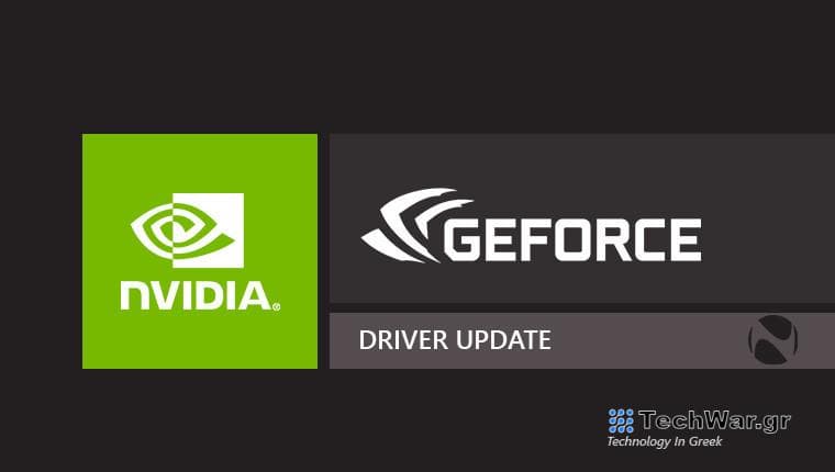 Nvidia GeForce driver update