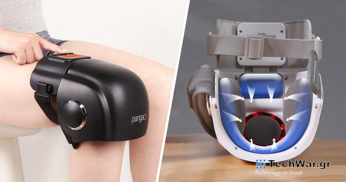 Αυτό το μασάζ της Xiaomi και της μάρκας Pangao θα σας ανακουφίσει από τον πόνο στα γόνατα