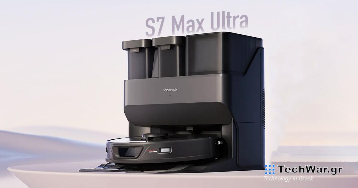 Roborock S7 Max Ultra: ρομποτική ηλεκτρική σκούπα γεμάτη τεχνολογία
