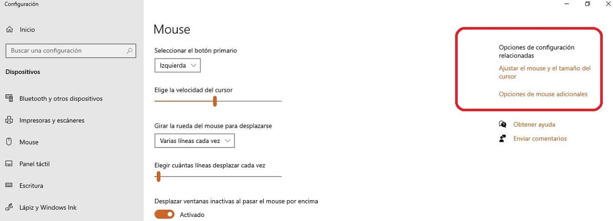 διαμόρφωση ποντικιού
