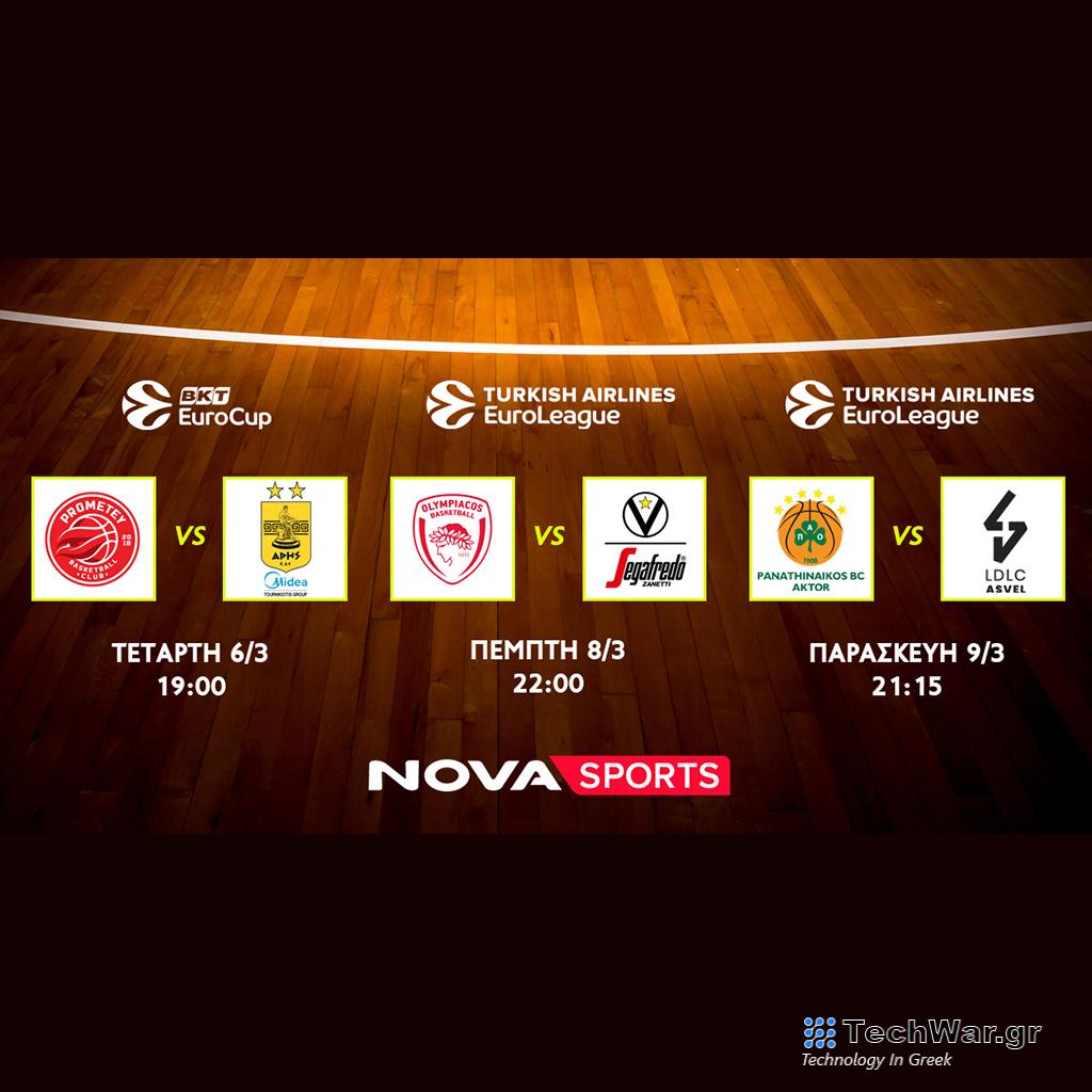 Μπασκετικό υπερθέαμα με Ολυμπιακός – Βίρτους Μπολόνια & Παναθηναϊκός AKTOR – Βιλερμπάν και τη «μάχη» του Άρη για πρόκριση στους «8» του EuroCup στο Novasports! - Digitaltvinfo.gr