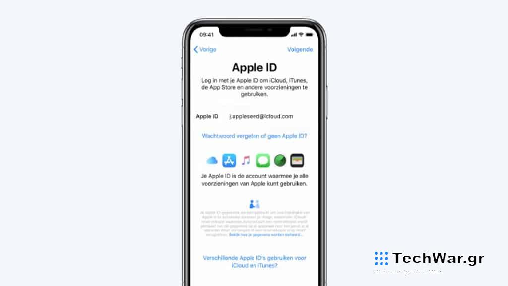 Apple ID, Apple ID: Τίτλοι τέλους μέσα στο 2024 – Θα μετονομαστεί σε Apple Account