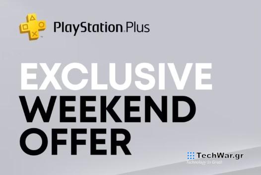 Εκπτώσεις σε AAA τίτλους για το ΣΚ αποκλειστικά για PS Plus συνδρομητές