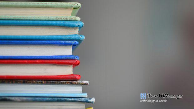 Μια πιο ανθρώπινη εκπαίδευση στην εποχή της τεχνητής νοημοσύνης