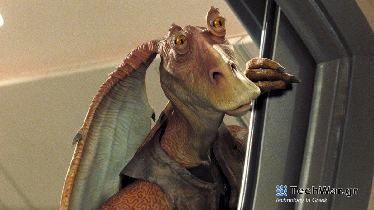 Δε θα δούμε τον Jar Jar Binks σε παιχνίδι "Star Wars"