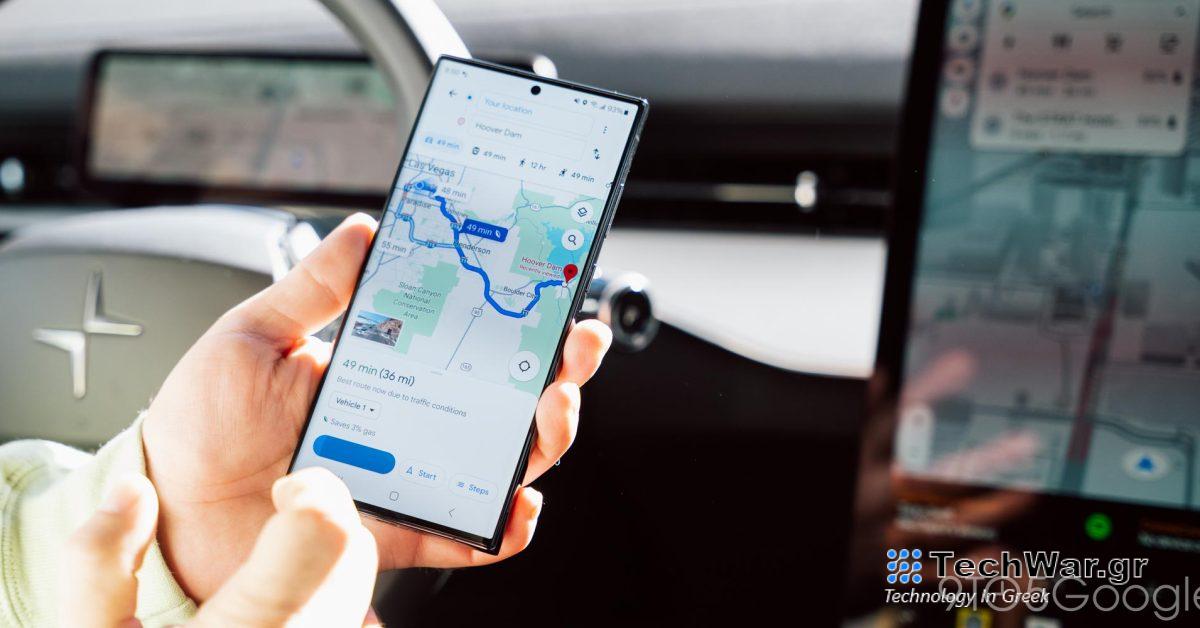 Δοκιμές Χαρτών Google που δείχνουν εισόδους κτιρίων
