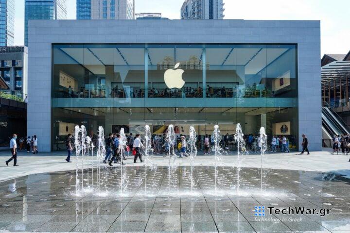 Apple Retail Store