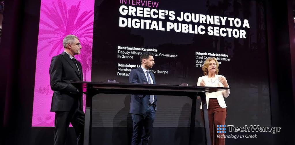 MWC 2024: Ο ψηφιακός μετασχηματισμός του ελληνικού δημόσιου τομέα παρουσιάστηκε σε όλο τον κόσμο από την Telekom
