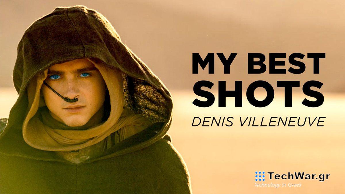 Ο Denis Villeneuve επιλέγει ένα αγαπημένο πλάνο από τις πιο εμβληματικές ταινίες του