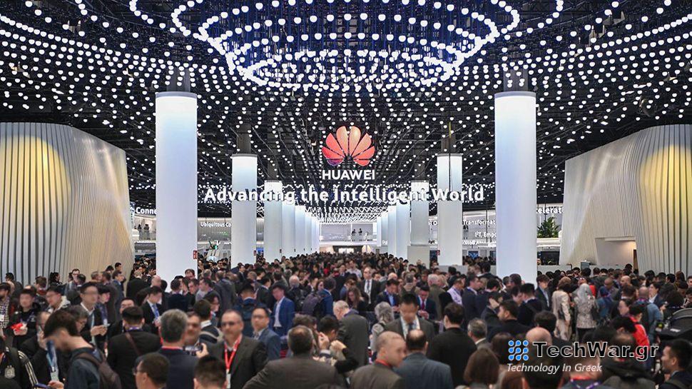 Huawei MWC Barcelona 2024